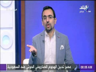 صباح البلد - مجدى يوضح كيفية كسب القلوب..ويؤكد:المناصب والفلوس بتروح و السيرة الطيبة هى اللى بتفضل