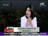 صالة التحرير - الشهاوي يكشف عن أخطر اسباب الصراع والعدوان الثلاثي على سوريا