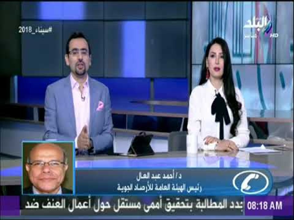صباح البلد - الأرصاد تحذر: طقس بارد وأمطار.. وا...