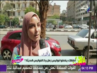 ست الستات - أطفالك يفضوا فوانيس زمان ولا الفوانيس الحديثة؟