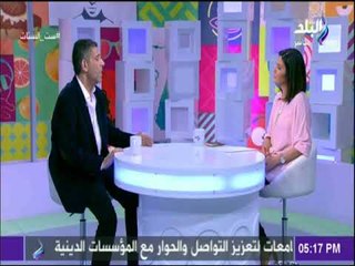 ست الستات - أسباب تأخر الحمل وعلاجها