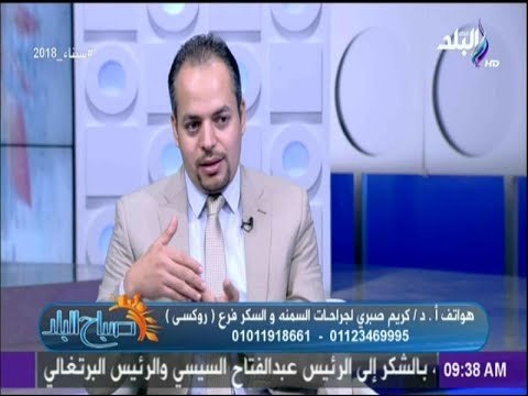 صباح البلد - السمنة المفرطة تضعف التحصيل الدراسي للأطفال