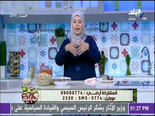 سفرة وطبلية - طريقة سحرية من الشيف هالة فهمى للقضاء على الغازات المتواجدة فى البقوليات قبل طبخها