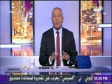 على مسئوليتي - أحمد موسى عن تقدم الزمالك على الإسماعيلي : «الفريق عاد لمستواه الحقيقي»