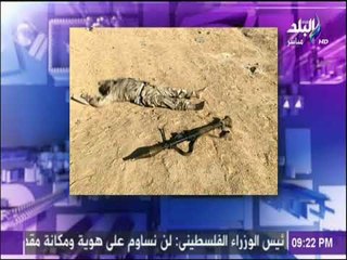 على مسئوليتي - تفاصيل المحاولة الارهابية الفاشله في سيناء