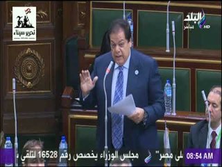 صباح البلد - تفاصيل مؤتمر الجمعية البرلمانية للاتحاد من أجل المتوسط