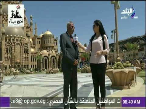 صباح البلد - لقاء مع رئيس مدينة شرم الشيخ