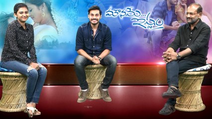 Mouname Istam Movie Team Chit Chat