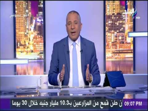 على مسئوليتي - أحمد موسي يكشف تفاصيل تحمل الشركات زيادة سعر تذاكر المترو واضافته علي أساسي المرتب