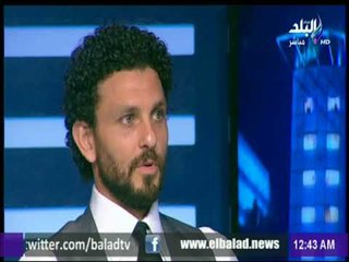 مع شوبير - حسام غالي: متعب بيحب الخير للناس..وموقفه أثناء تسلم كأس السوبر يؤكد قيمته ومعدنه