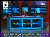 مع شوبير - شوبير يكشف تفاصيل اعتذار المصري عن البطولة العربية