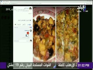 سفرة وطبلية - الشيف هالة فهمي تعرض تطبيقات من المشاهدين لاحلي الاكلات
