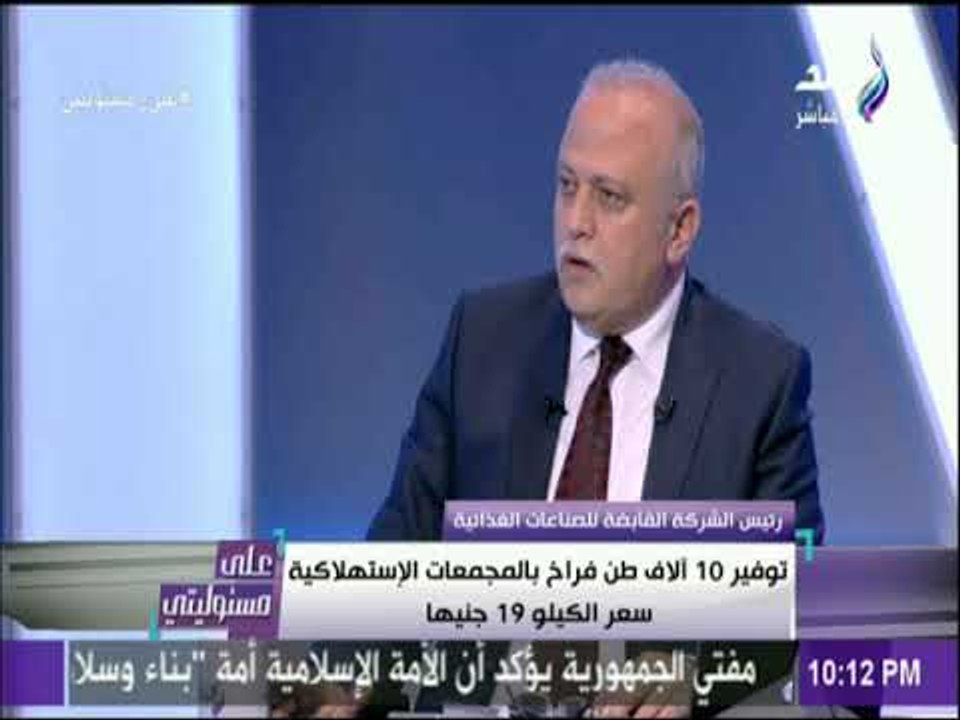على مسئوليتي - علاء فهمي  : توفير أكثر من 2 مليون شنطة رمضان بسعر 75 جنيها