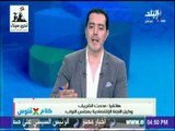 كلام في فلوس - مدحت الشريف :«تلت الموازنه لتغطية الاجور.. وترشيد الإنفاق ضرورة»