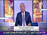 على مسئوليتي - أحمد موسى: أبو العينين واجه الاخوان وأكد أنه مستعد للموت فى سبيل حماية مصانعه وشركاته