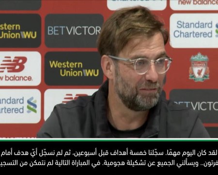 كرة قدم: الدوري الممتاز: ليفربول لا يعاني مشكلة في الثقة - كلوب