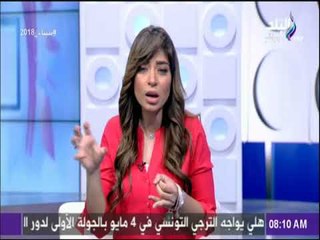 صباح  البلد - لميس سلامة: مصر بتسير على نهج الدول المتقدمة وبتستفيد من البحث العلمى فى كل المجالات
