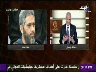 مصطفى بكرى عن غناء فضل شاكر لتتر مسلسل فى رمضان: «إرهابي معروف وبيدعم الإرهاب»