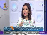 صباح البلد - خبير ضرائب يكشف مميزات البطاقة الضريبية ال مميكنة وطرق استفادة المواطن منها