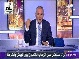 على مسئوليتي - تفاصيل بيان الرقابة الادارية بشان كارثة غرق التجمع الخامس