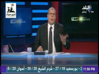 مع شوبير - أقوى تعليق من شوبير على فوز الزمالك بـ #القمة_116