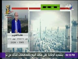 صالة التحرير - أجمد ناجى قمحة يكشف أهداف الضربات الأمريكية في سوريا