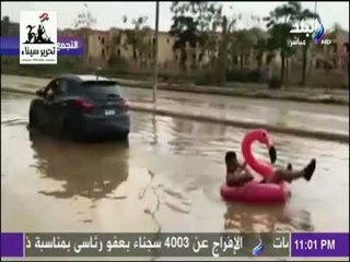 على مسئوليتي - أهالي التجمع يسبحون في مياه الأمطار