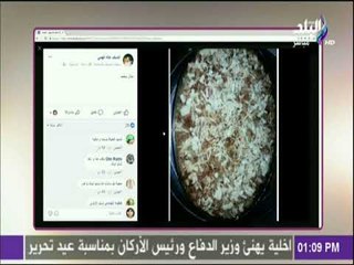 سفرة وطبلية - الشيف هالة فهمي تعرض تطبيقات المشاهدين