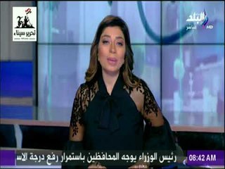 صباح البلد - رئيس البرلمان: نتطلع لزيارة الرئيس لحلف اليمين قبل 2 يونيو