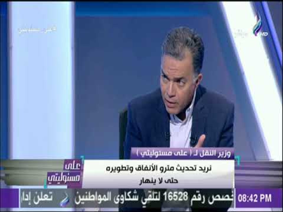 على مسئوليتي - وزير النقل : «قرار زيادة اسعار ت...