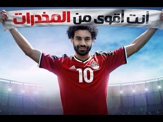 Download Video: صباح البلد - «الإدمان والتعاطي»: زيادة المكالمات بعد فوز «صلاح» بأفضل لاعب في الدوري الانجليزي