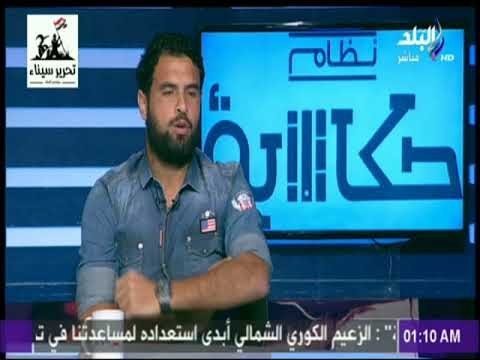 مع شوبير - احمد جعفر: حسام حسن وقف بجانبي وطلب مني الانضمام الى المصري الموسم الماضي