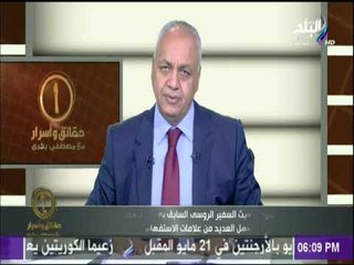 حقائق وأسرار - مصطفى بكري : «اللي هيقبل بشروط ترامب ويحاول يرضي الامريكان .. هيقلعوه كل هدومة »