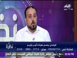 وكيل أوبر : الرقابة سبب قلة شكاوى المواطنين من أوبر