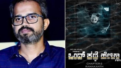 KGF Movie: ಈ ನಿರ್ದೇಶಕನ ಬಗ್ಗೆ ಹೀಗೆ ಮಾತನಾಡಿದ್ರಾ ಕೆಜಿಎಫ್ ನಿರ್ದೇಶಕ