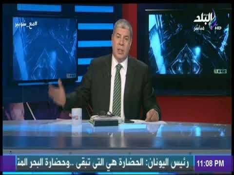 مع شوبير - شوبير: خسارة الأهلي أمام الأسيوطي مفاجأة..وخيبة أمل لجمهور النادي