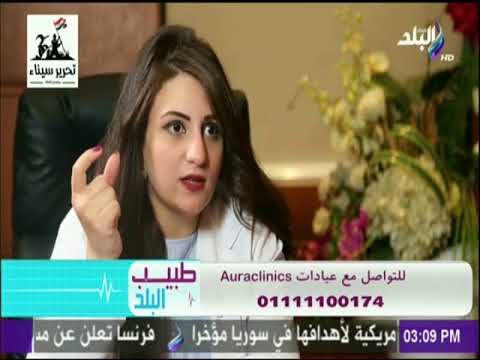 طبيب البلد - لكل عروسة فرحها قرب..تخلصي من مشكلات البشرة واحصلي على بشرة أكثر نضارة وجمال