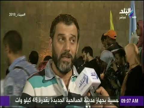 صباح البلد - المهرجان الدولي للطبول والفنون التراثية بمشاركة أكثر من 20 دولة