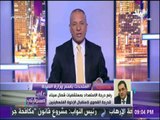 علي مسئوليتي - الصحة: ارسال كافة الادوية اللازمة للمستشفيات بقطاع غزة