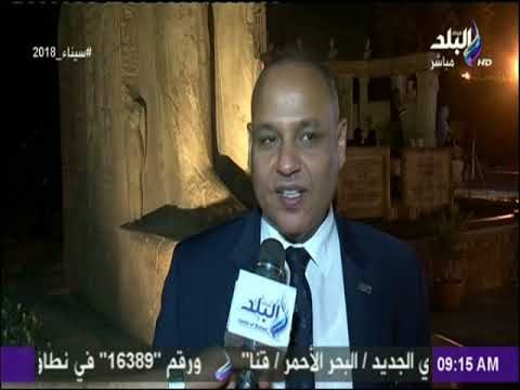 صباح البلد - الجولة النهائية لمسابقة مختبر الشهرة 2018 بالمتحف المصري