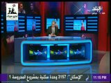 مع شوبير - قصف جبهة.. شوبير يرد على تصريح مرتضى منصور أن «الزمالك بطل الدوري»