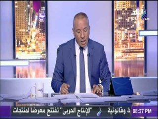 شاهد اسم محمد ابو تريكة بقوائم الارهاب بجانب الخائن محمد مرسي