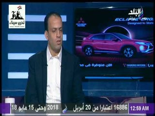 مع شوبير - أول تعليق من حكم القمة على مانشيت مجلة الاهلي