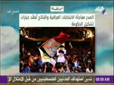 صباح البلد - الصدر : مفاجأة الانتخابات العراقية والنتائج تُعقّد خيارات تشكيل الحكومة
