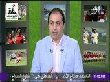 صدى الرياضة - تعليق عمرو عبد الحق على خناقة القمة 116 : «الحكم المصري والسوشيال ميديا هما السبب»