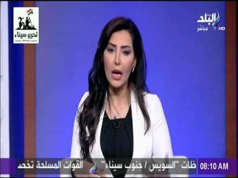 صباح البلد - رضوي عطا: شهر رمضان افضل وقت لعودة وتحسين العلاقات الاجتماعية