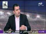 صدى الرياضة - أقوى تعليق من احمد الاحمر على فوز الزمالك : «فوز معنوي بعد ما الدوري خلص»