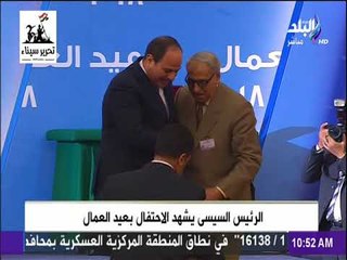 الرئيس السيسي يكرم 12 من قدامى النقابيين اثناء حفل عيد العمال
