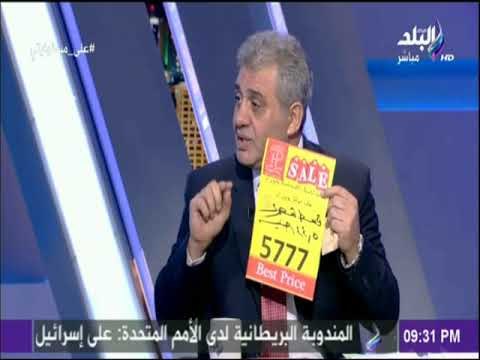 علي مسئوليتي - تعرف علي عروض معرض الترجمان للسلع المخفضة مع علي مسئوليتي