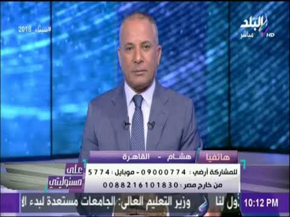 على مسئوليتي - موظف بأحدى البنوك :«أوافق على زي...
